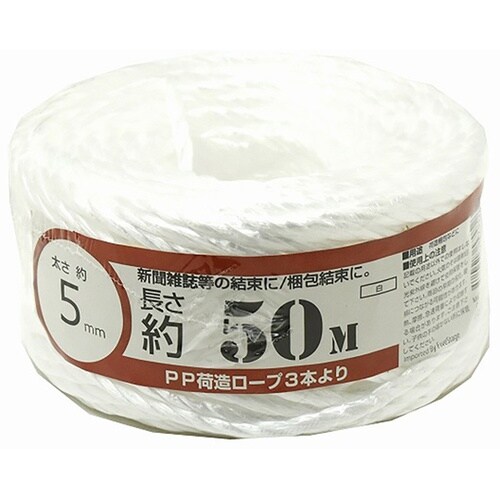 00720012 PP荷造りヨリロープ