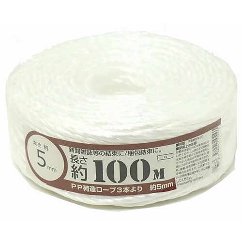 00720013 PP荷造りヨリロープ
