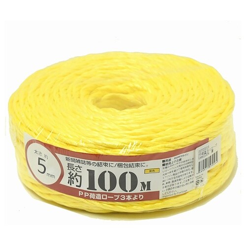 00720016 PP荷造りヨリロープ黄