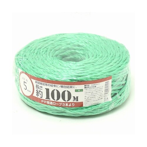 00720017 PP荷造りヨリロープ緑