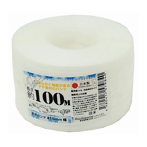 00321000 PPバンド手仕事用 白