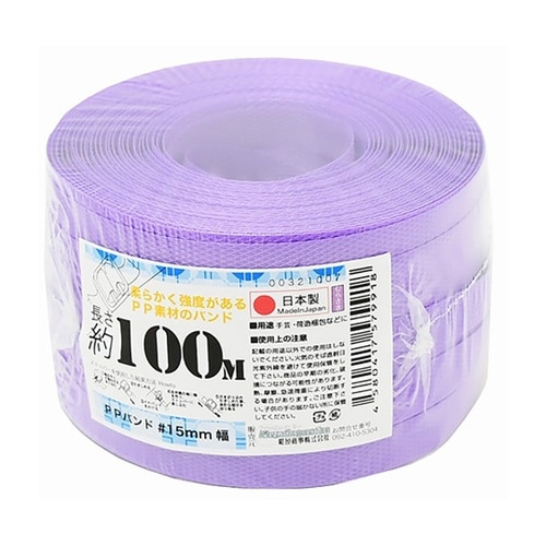 00321007 PPバンド手仕事用 紫