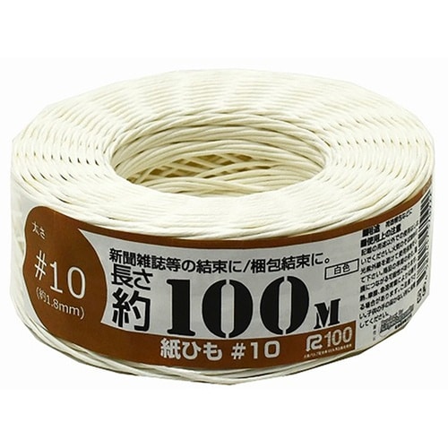 00150006紙ひも10号100m白色