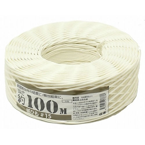00150003紙ひも15号100m白色
