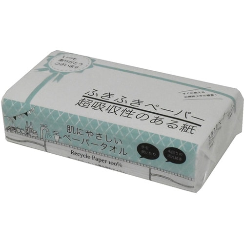 00840001 中判ペーパー200枚