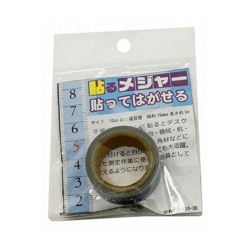 00230002 貼るメジャー 水色