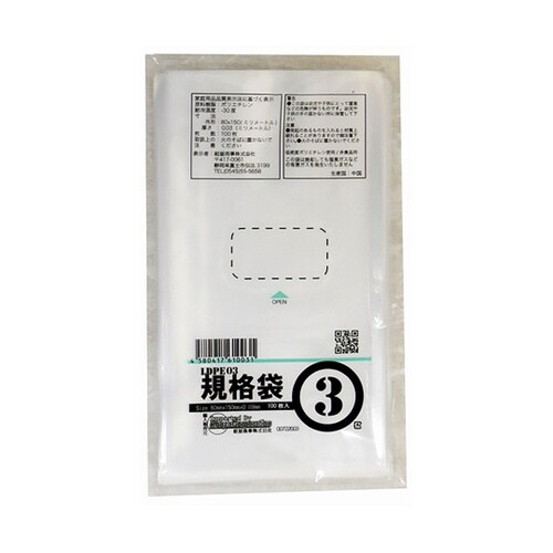 00722003 PEポリ袋透明3号