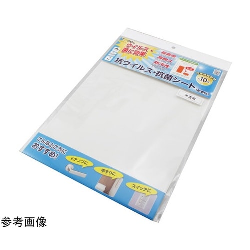 97304 抗菌・抗ウイルスシート