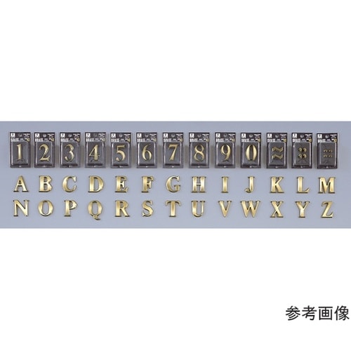 NUM43−A 真鍮ゴールド文字 A
