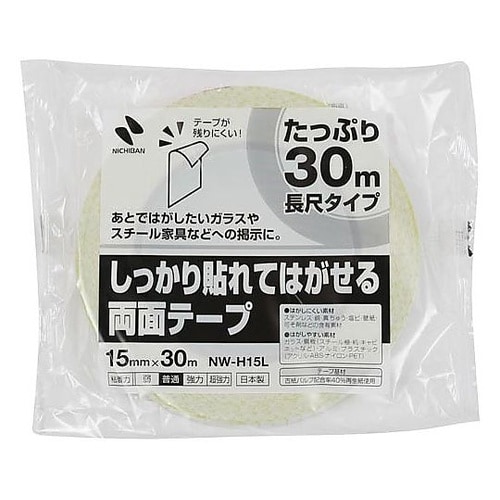 NW−H15L 両面テープ