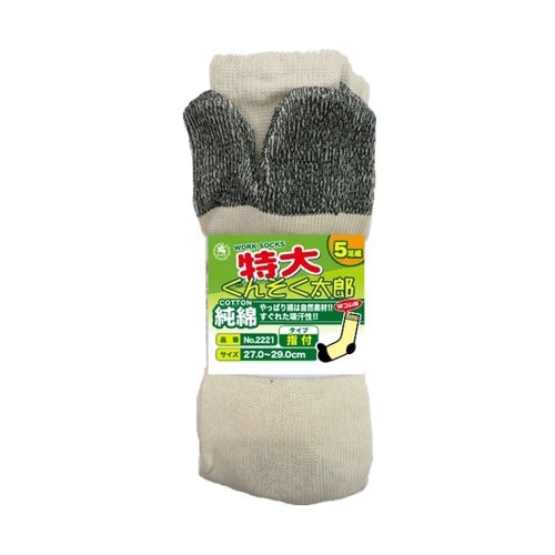 2221 純綿軍足 特大 指付 5足組