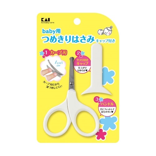 000KF0127 ベビーツメキリハサミ