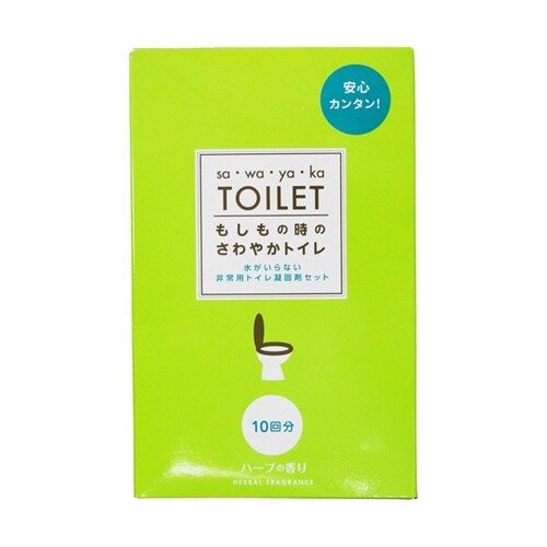 もしもの時のさわやかトイレ ハーブの香り