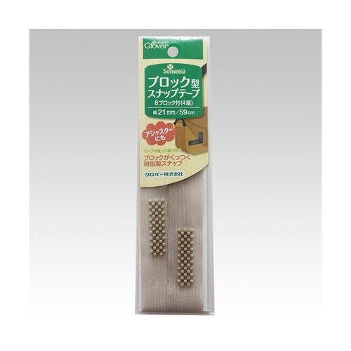 26402 NSブロック型テープベージュ