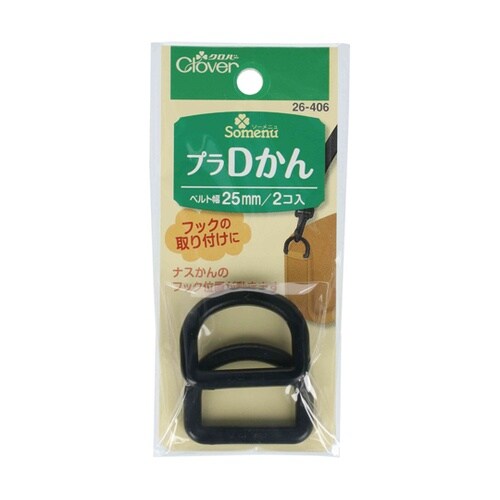 26406 NSプラDかん 25mm