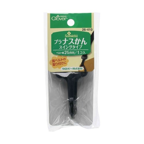 26410 NSプラナスかんスイング