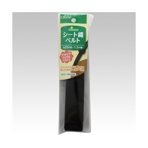 26412 NSシート織ベルト 黒