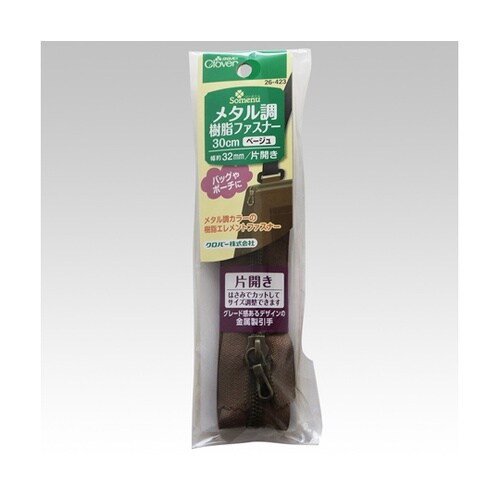 26423 NSメタル調樹脂ファスナー