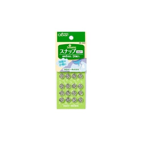 26543 スナップ シルバー 8mm
