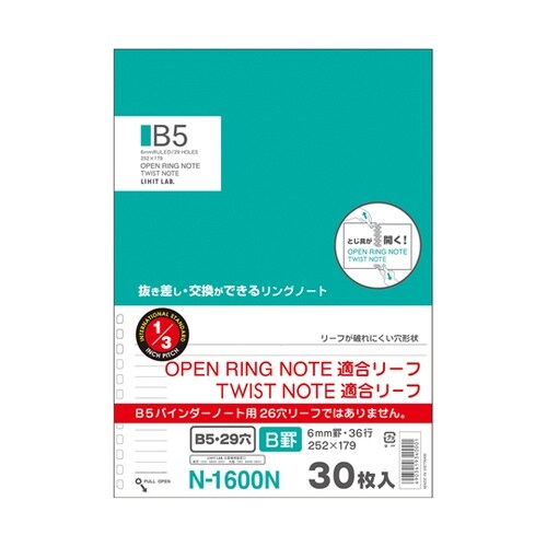 N1600N ツイストノートヨウリーフ