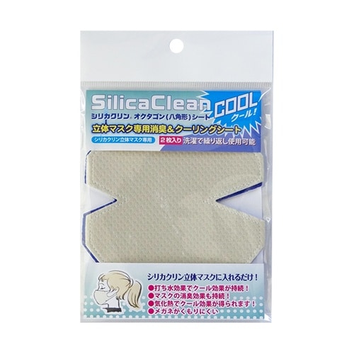 オクタゴンシート 立体マスク用 2枚入
