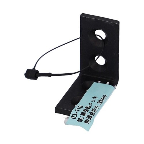 ID−110B 特厚金折れ 25mm