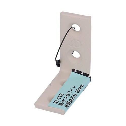 ID−116B 特厚金折れ 35mm