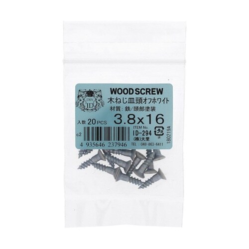 ID−294 木ネジ 皿 3.8×16