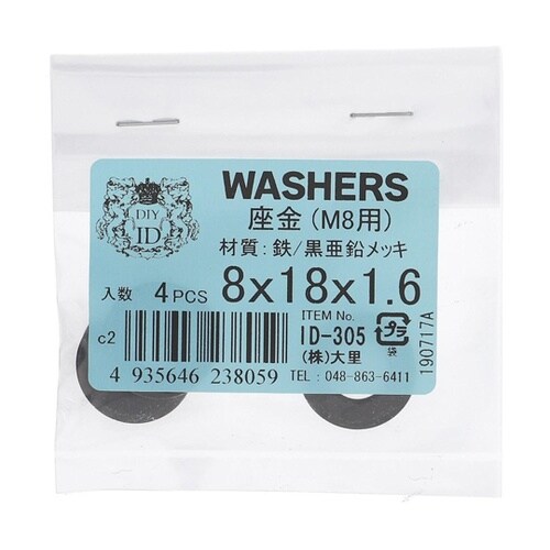 ID−305B 丸座金M8×18×1.6