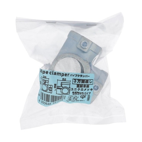ID−602 ユニクロパイプクランパー