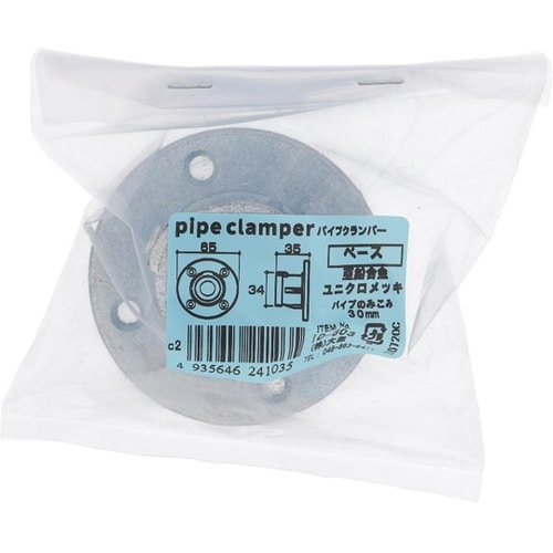 ID−603 ユニクロパイプクランパー