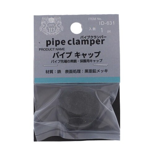 ID631B パイプキャップ25.4mm