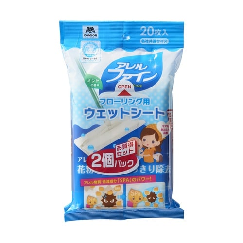 ウェットシート NEWAF 20枚入×2