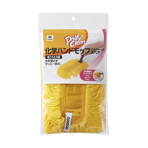 ハンドフイトルF スペア