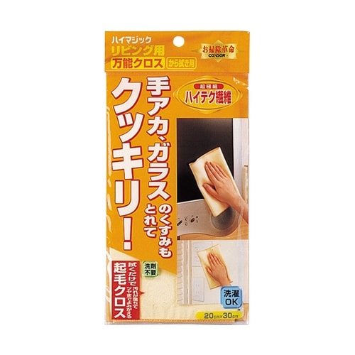 コンドル ハイマジック万能 から拭き