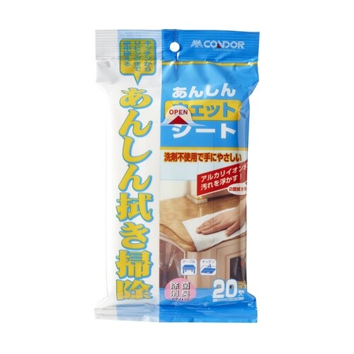 あんしんウェットシート 20枚入