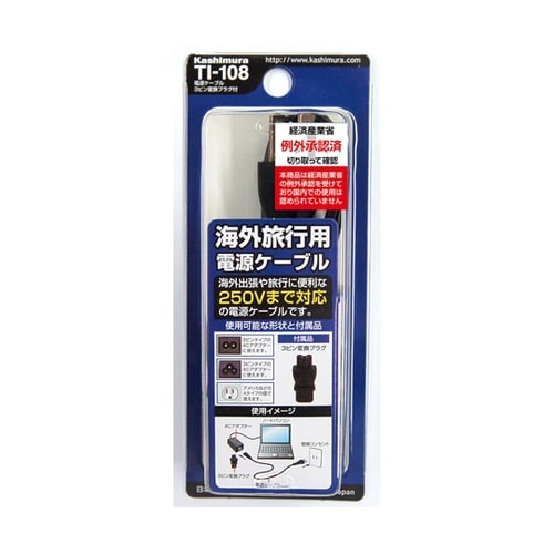 TI−108 電源ケーブル 変換プラグ付