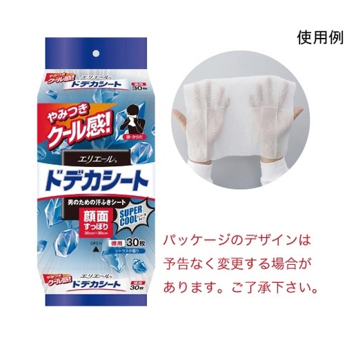 エリエールforMENドデカシート HO