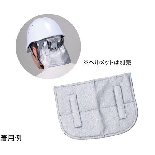 ひえひえメットカバー HO−536