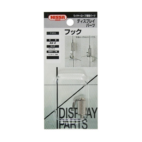 ディスプレイパーツ 24×10×3mm