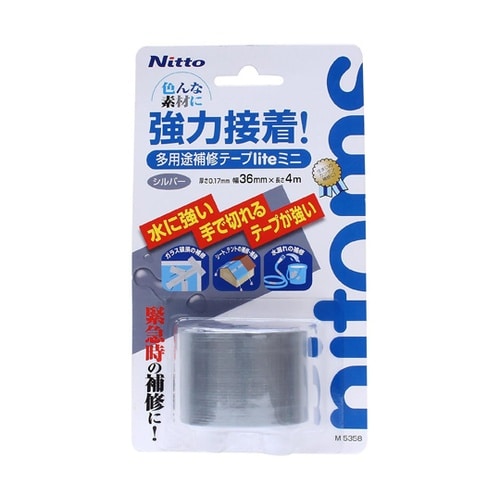 多用途補修liteシルバー 36mm×4