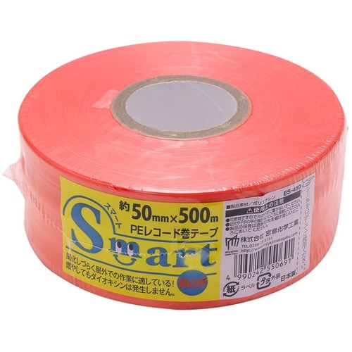 スマートレコード巻 オレンジ ES−45