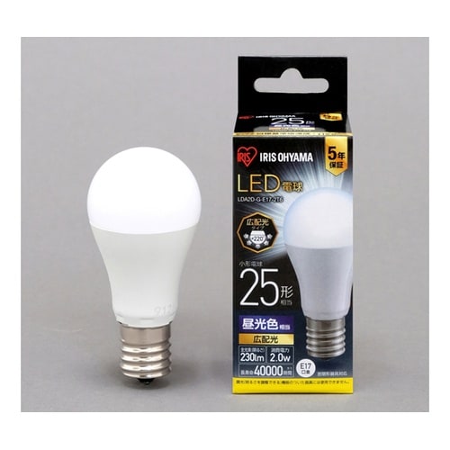 LED電球 E17 広配光 昼光色 25