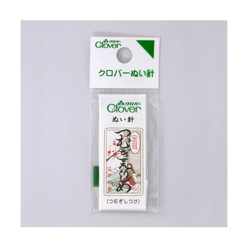 ぬい針「金耳針」 N−つむぎえりしめ 2