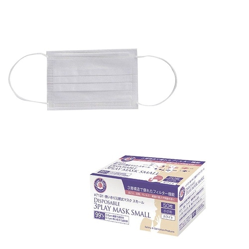 使いきり三層式マスク スモール 1箱(5