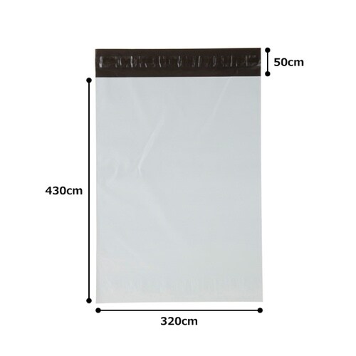 透けないテープ付宅配袋大(Tシャツセータ