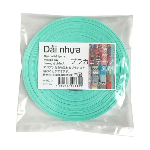 プラカゴテープ 30M アクアグリーン