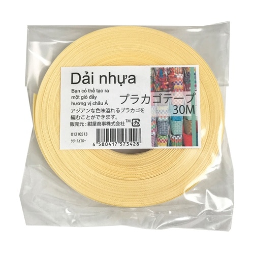 プラカゴテープ 30M クリームイエロー