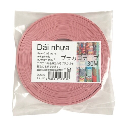 プラカゴテープ 30M オールドローズ