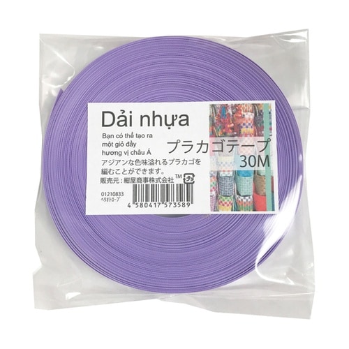 プラカゴテープ 30M ヘリオトロープ